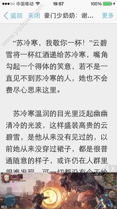 怎么关闭新浪新闻推送